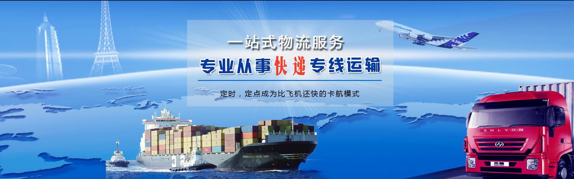 绿园区到日本物流公司-绿园区至日本物流专线-绿园区空运到日本-优时通物流有限公司